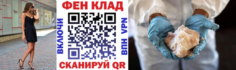 АМФ Розовый  Лыткарино 