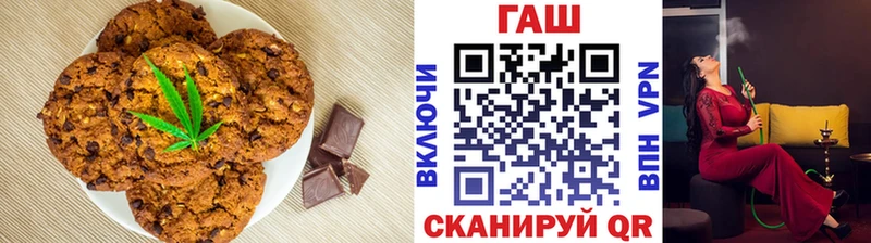 Печенье с ТГК конопля Лыткарино