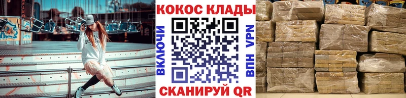 ссылка на мегу рабочий сайт Лыткарино КОКАИН Колумбийский