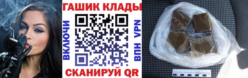 ГАШИШ hashish  Лыткарино 