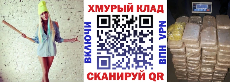 ГЕРОИН герыч дарнет шоп Лыткарино