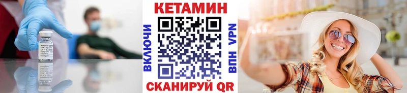 Кетамин ketamine  Лыткарино 