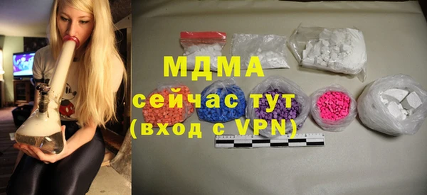 а пвп мука Верея