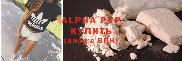 мефедрон VHQ Волосово