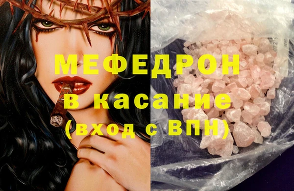 амф Володарск