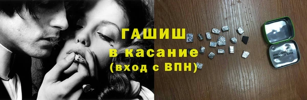 амф Володарск