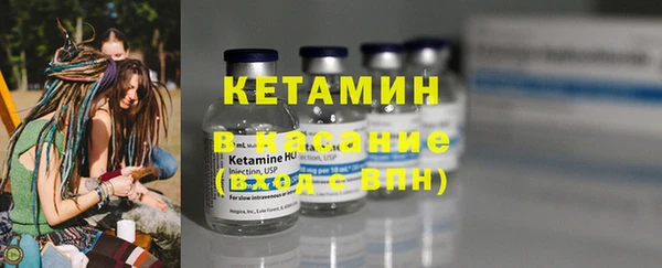 COCAINE Волоколамск