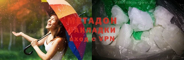 2c-b Верхний Тагил