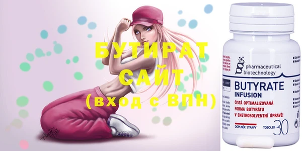 2c-b Верхний Тагил