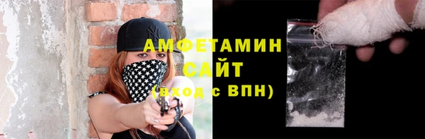 мефедрон VHQ Волосово