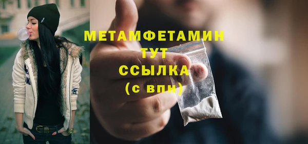 COCAINE Волоколамск