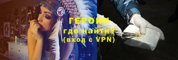 2c-b Верхний Тагил