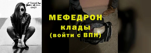 мет Верхнеуральск