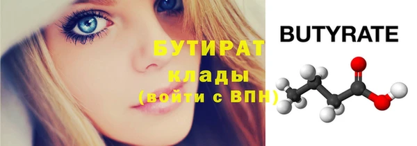 мет Верхнеуральск