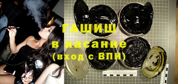 2c-b Верхний Тагил