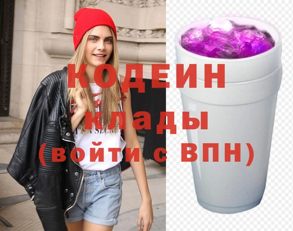 2c-b Верхний Тагил