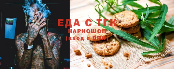 мет Верхнеуральск