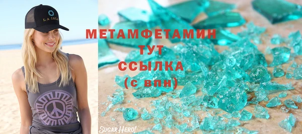 мефедрон VHQ Волосово