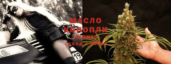 мет Верхнеуральск