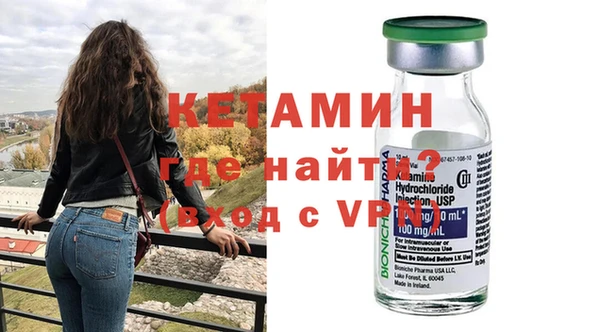 2c-b Верхний Тагил