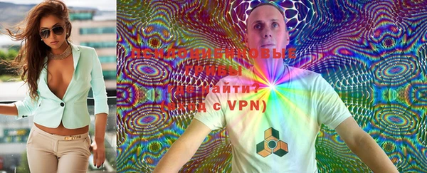 мефедрон VHQ Волосово