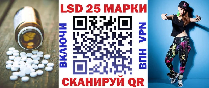 LSD-25 экстази ecstasy  Лыткарино 