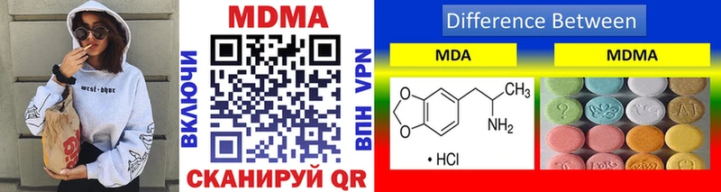 MDMA кристаллы  Лыткарино 