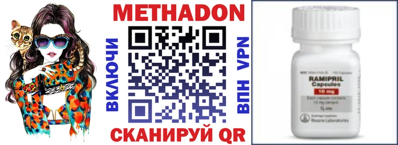 Метадон мёд  купить   Лыткарино 