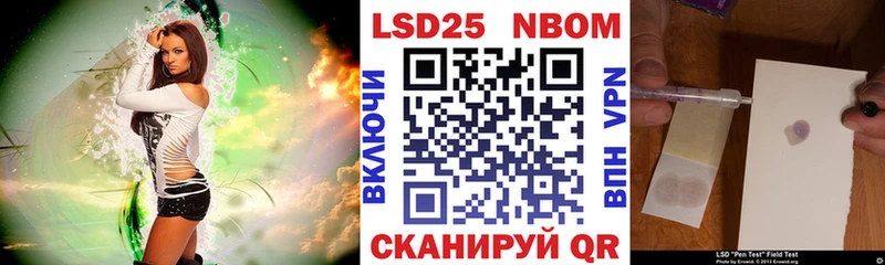 darknet наркотические препараты  Лыткарино  Наркотические марки 1500мкг 