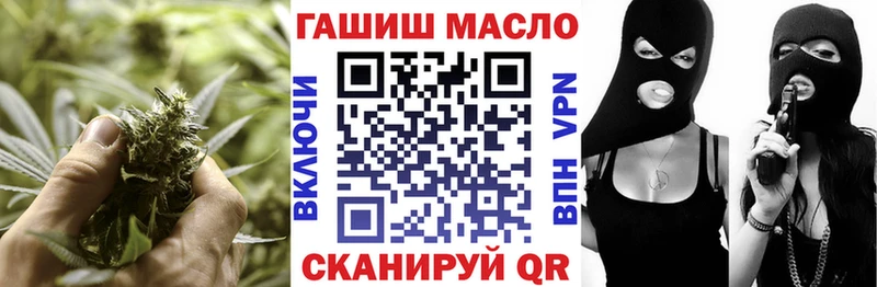 ТГК гашишное масло  Лыткарино 