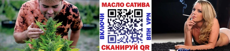 ТГК концентрат Лыткарино