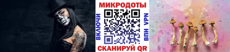 Псилоцибиновые грибы Magic Shrooms Лыткарино